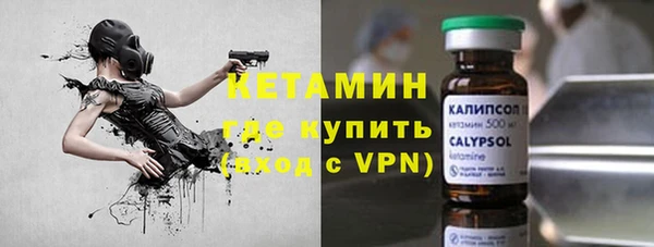 мефедрон VHQ Богородицк